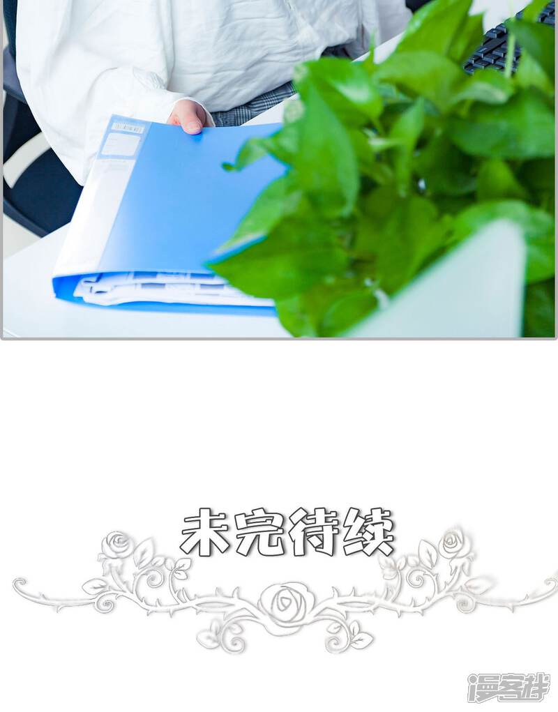 第39话-一宠成瘾：闪婚老公强制爱-剧能玩（第25张）