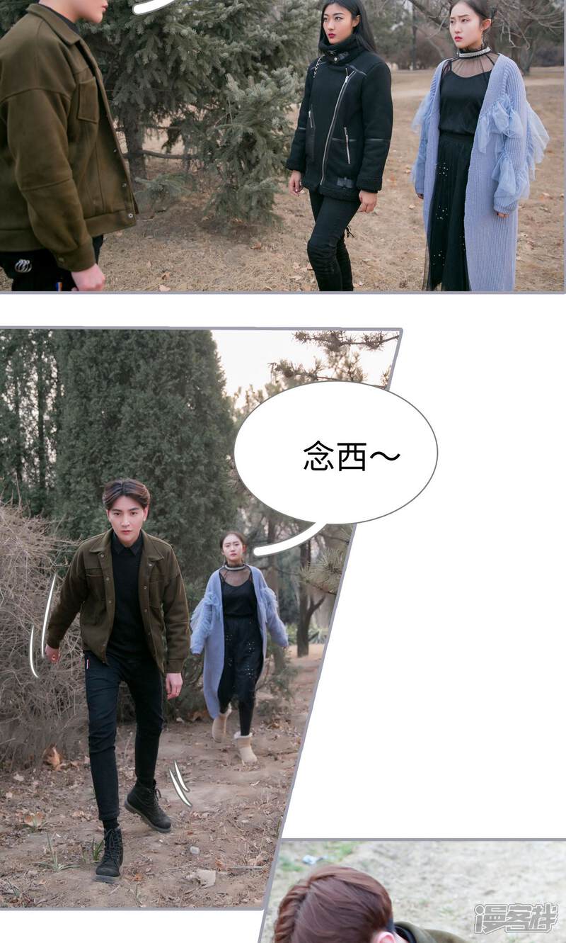 第19话-豪门隐婚：蜜宠甜妻99天-剧能玩（第6张）