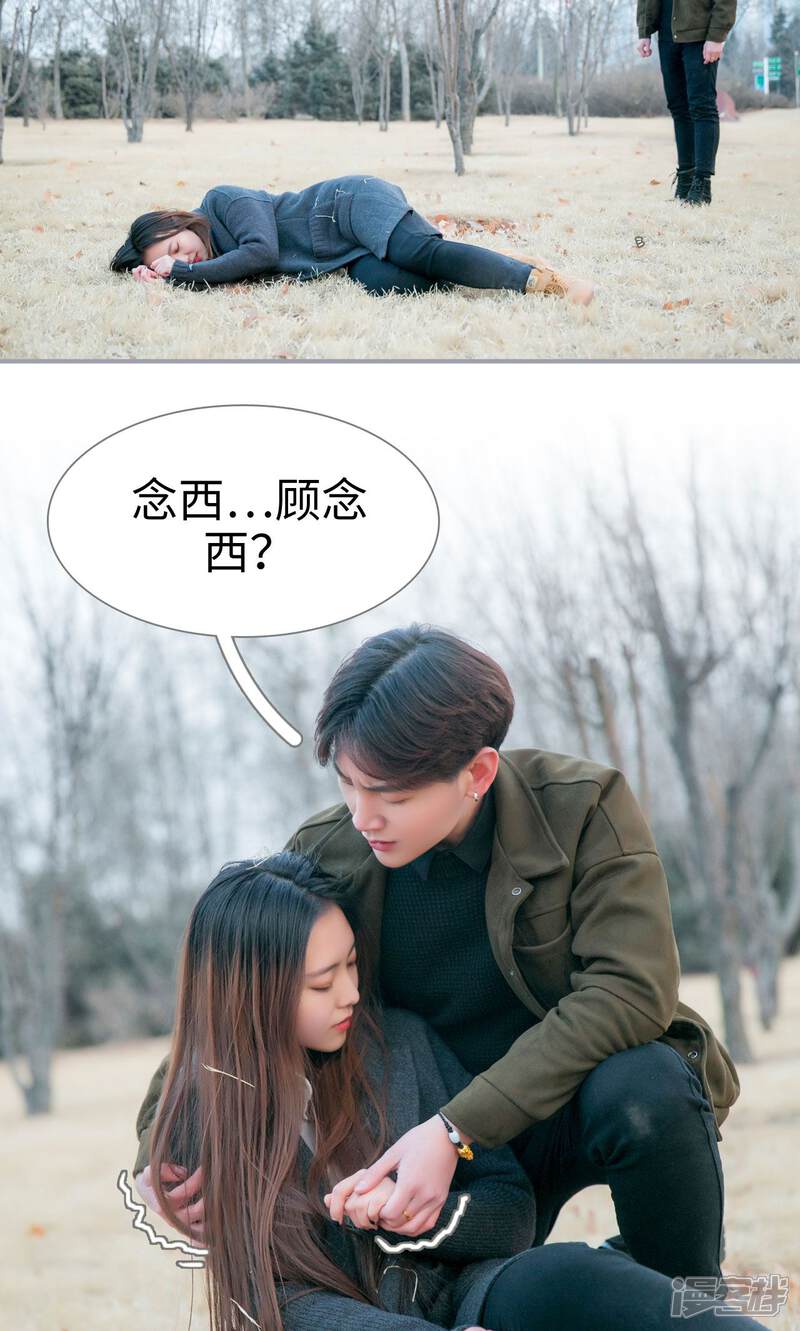 第19话-豪门隐婚：蜜宠甜妻99天-剧能玩（第15张）