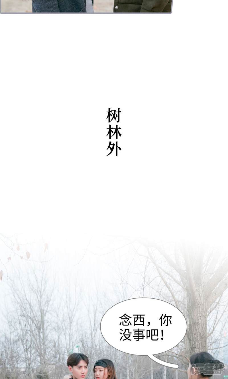 第19话-豪门隐婚：蜜宠甜妻99天-剧能玩（第21张）
