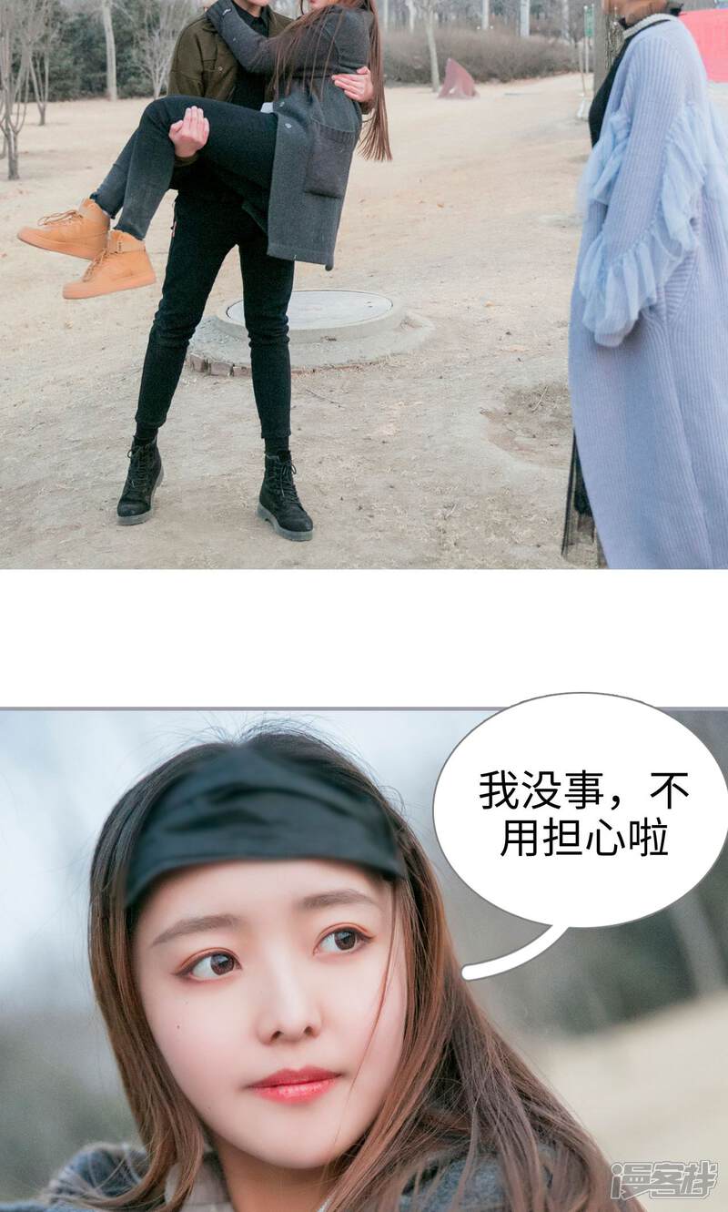 第19话-豪门隐婚：蜜宠甜妻99天-剧能玩（第22张）