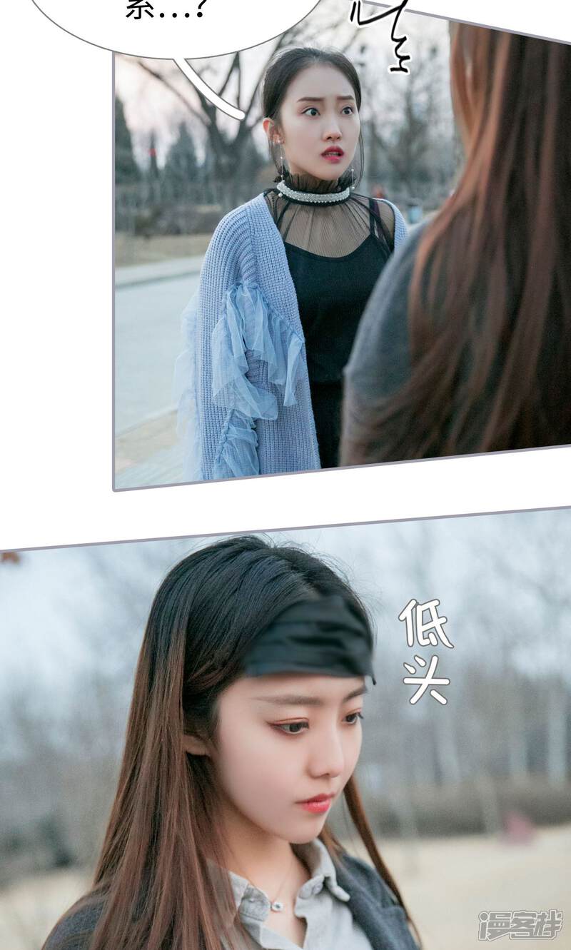 第19话-豪门隐婚：蜜宠甜妻99天-剧能玩（第26张）