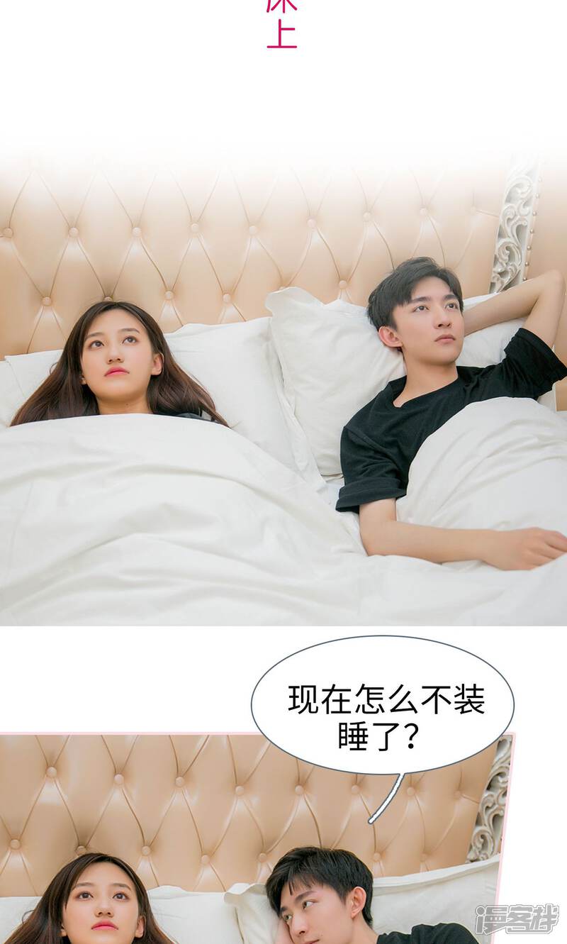 第20话-这就叫做爱-剧能玩（第2张）