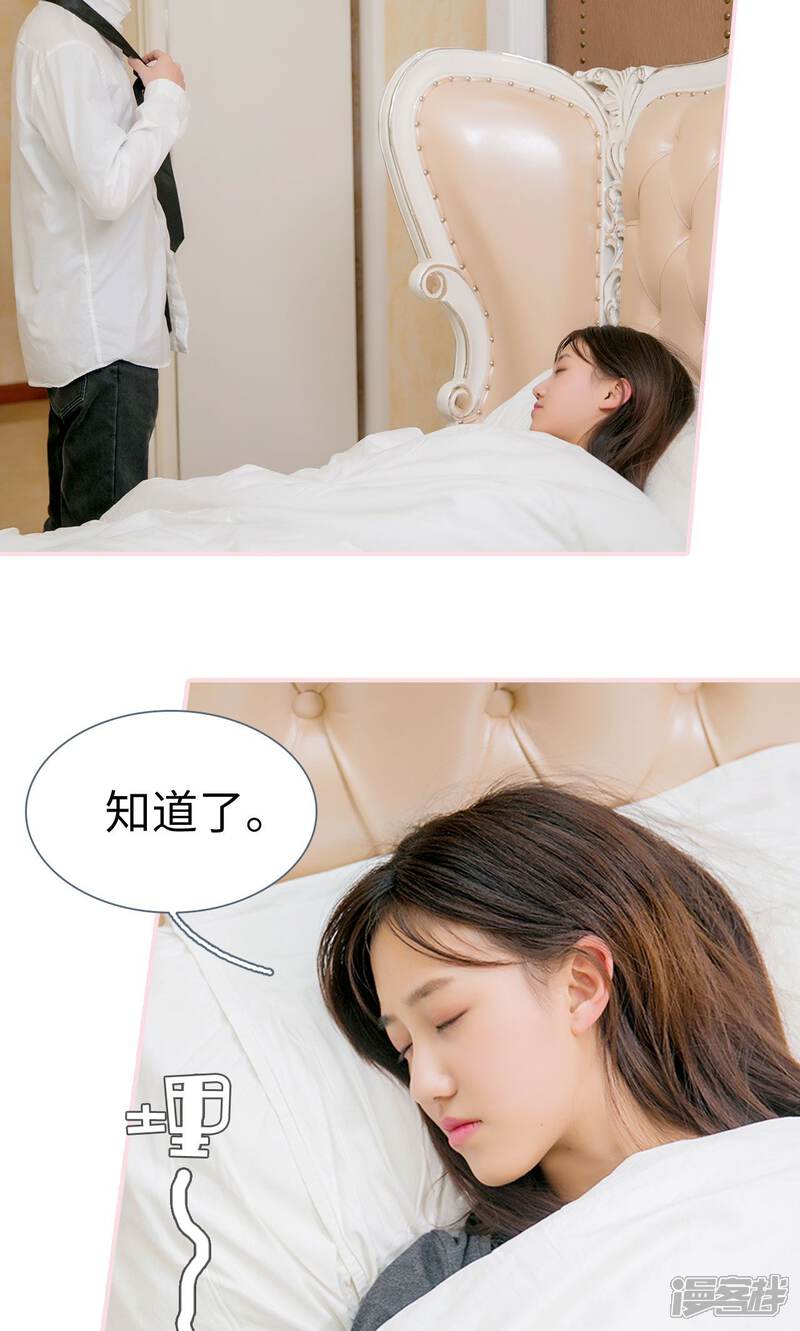 第20话-这就叫做爱-剧能玩（第9张）