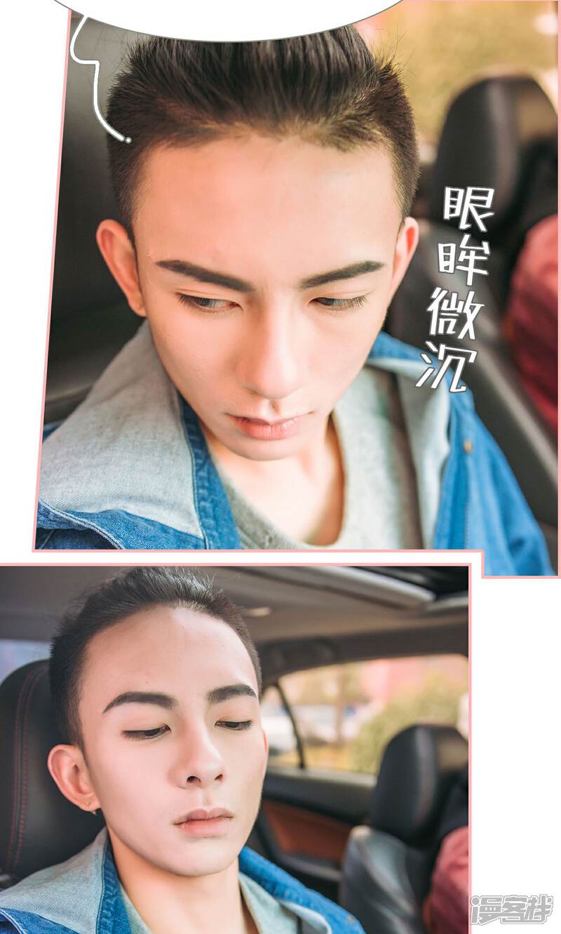 第42话-总裁男友是自闭症-剧能玩（第6张）