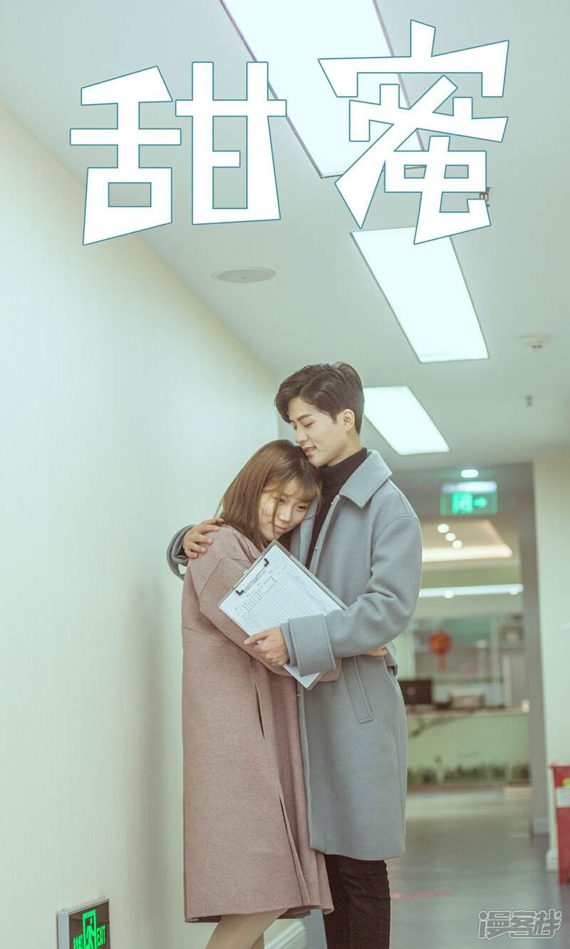 第48话-名门枭宠-剧能玩（第4张）