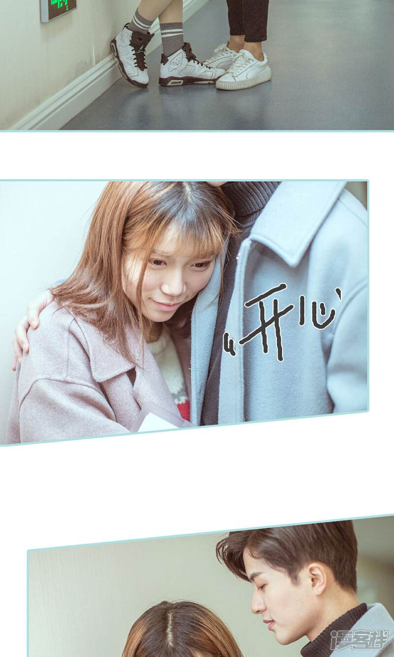 第48话-名门枭宠-剧能玩（第5张）