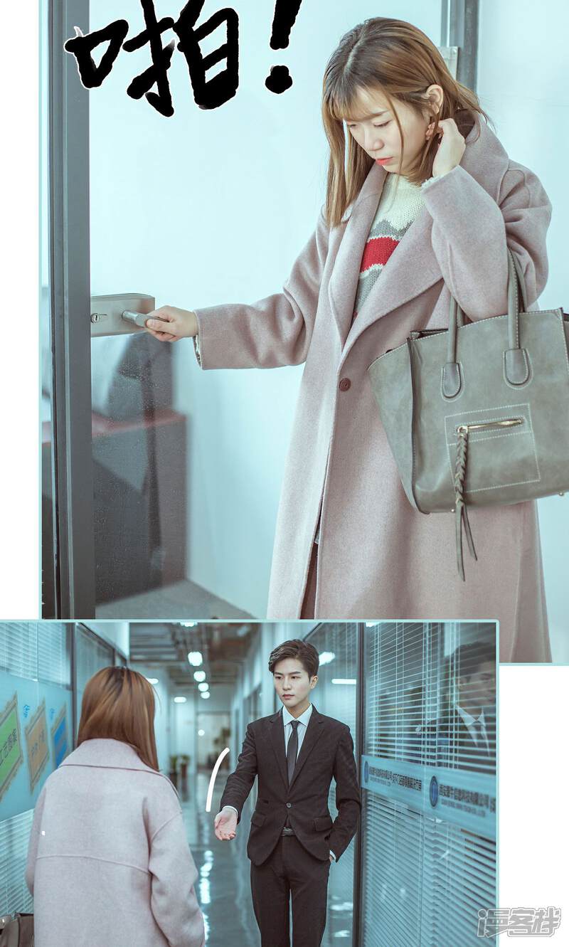 第48话-名门枭宠-剧能玩（第10张）