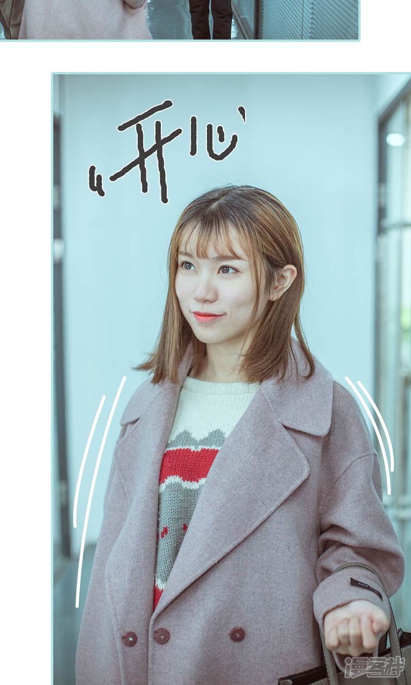 第48话-名门枭宠-剧能玩（第11张）