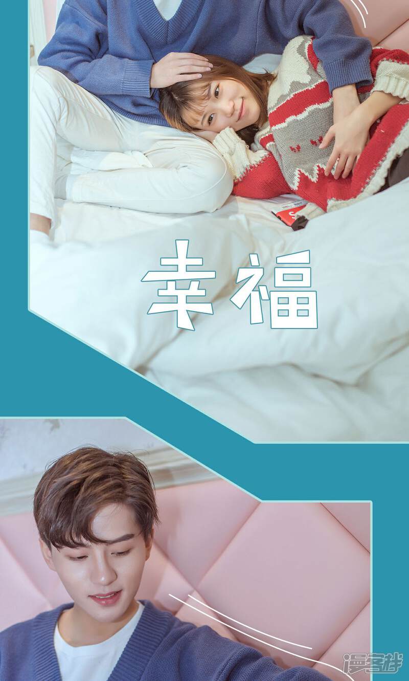 第48话-名门枭宠-剧能玩（第14张）