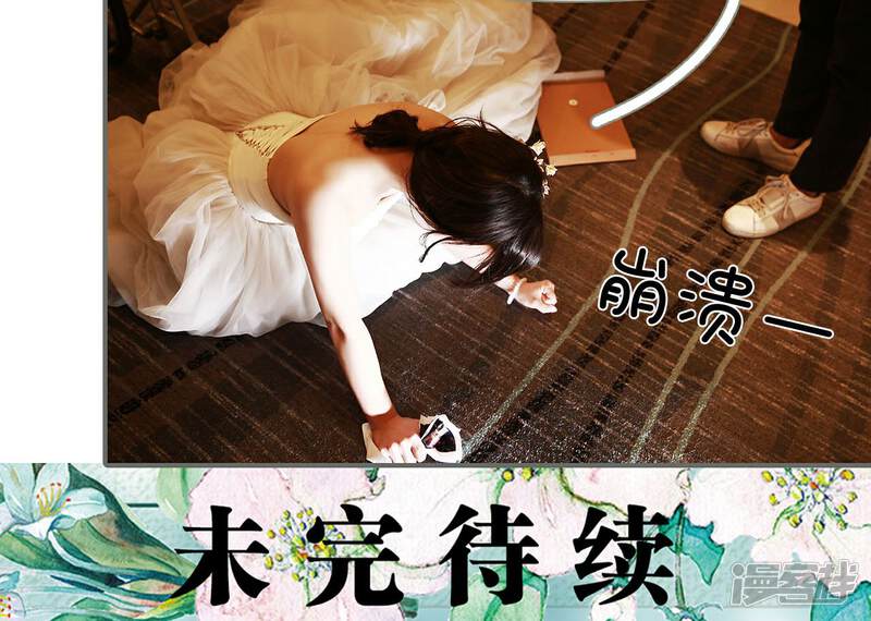 第48话-天价婚宠-剧能玩（第19张）