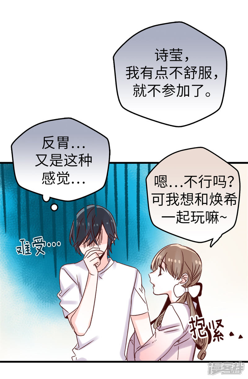 5b6f8eed92323-1500x2287.jpg!page-800