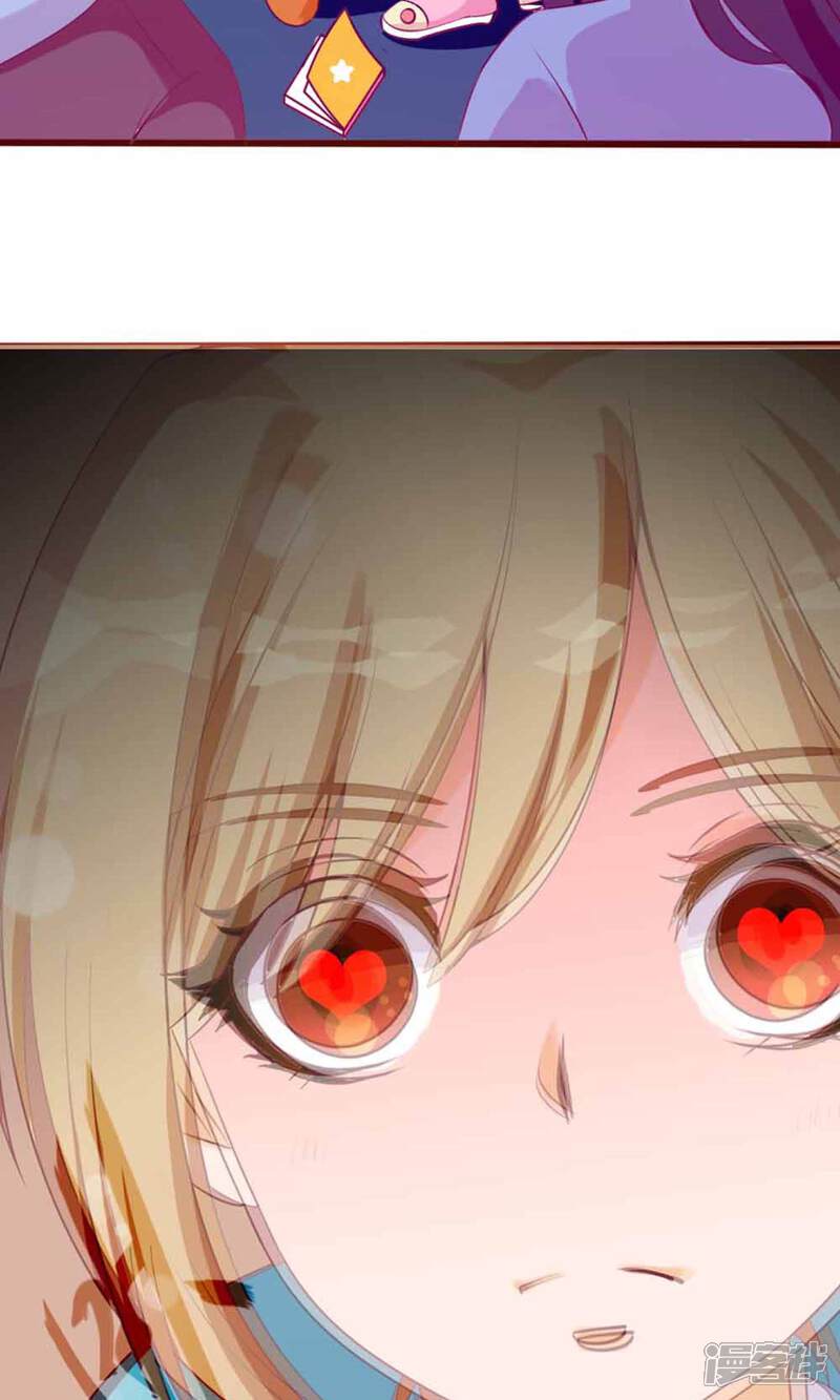 遇见神明漫画 第9话 一秒变迷妹 - 漫客栈