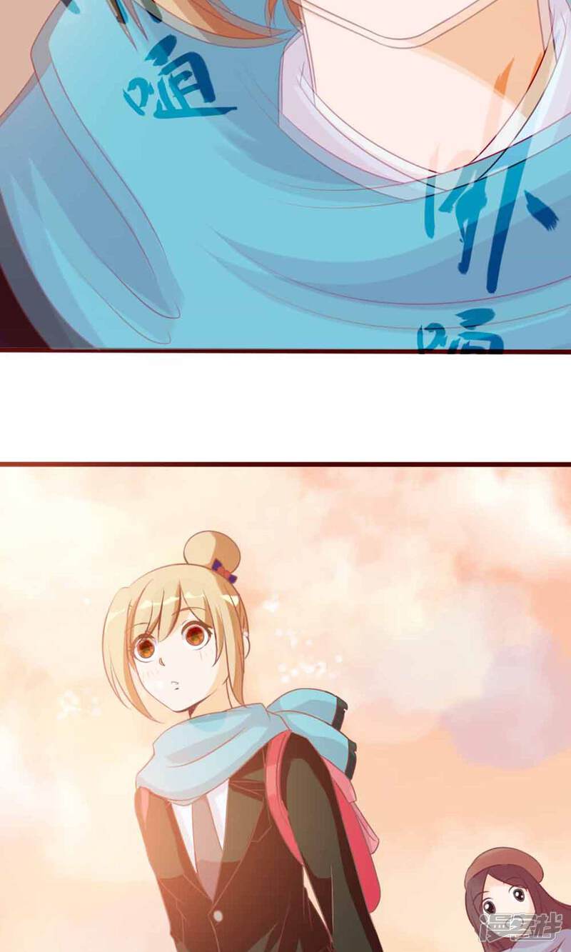 遇见神明漫画 第9话 一秒变迷妹 - 漫客栈