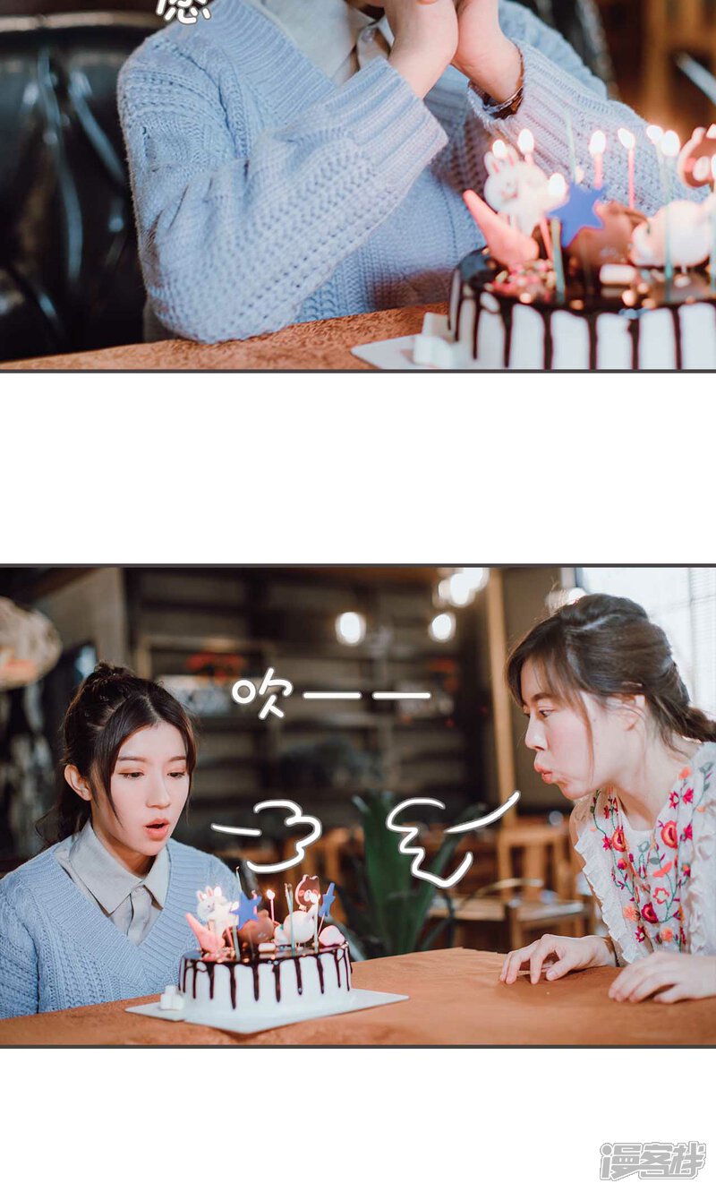 第45话-强宠司令老公好心机-剧能玩（第15张）