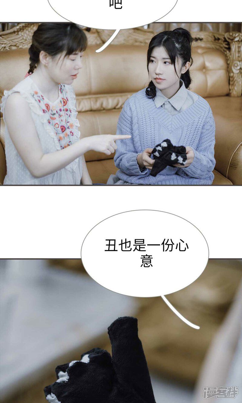 第45话-强宠司令老公好心机-剧能玩（第22张）