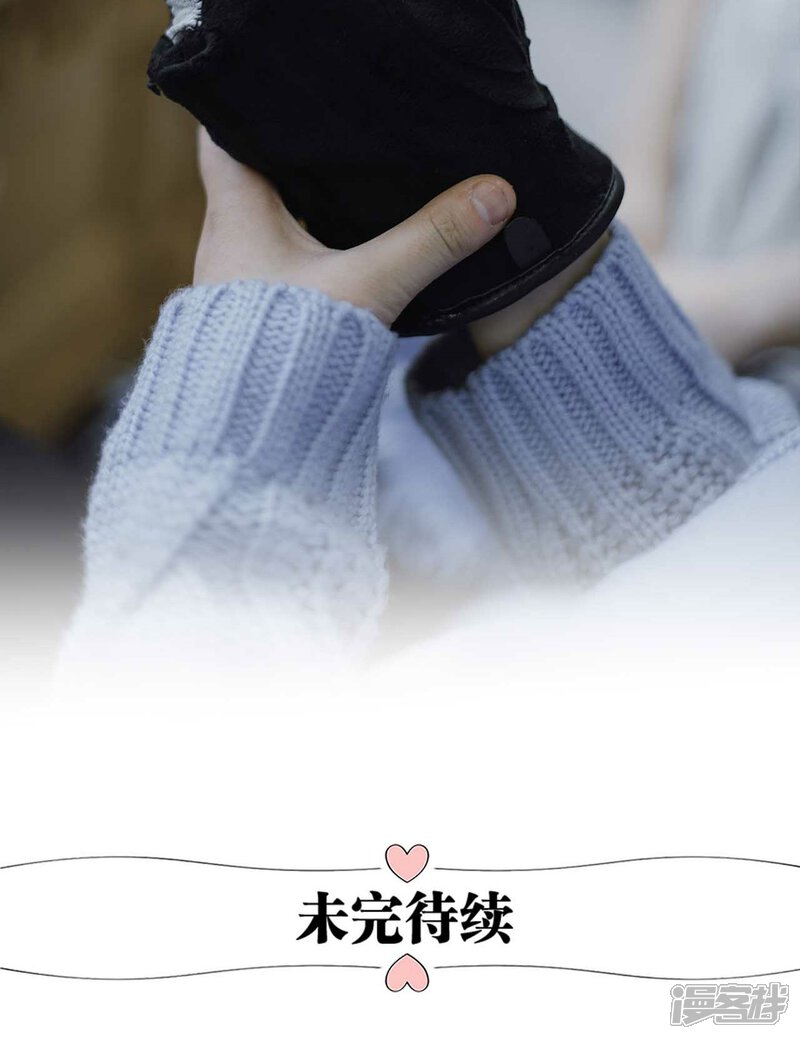 第45话-强宠司令老公好心机-剧能玩（第23张）