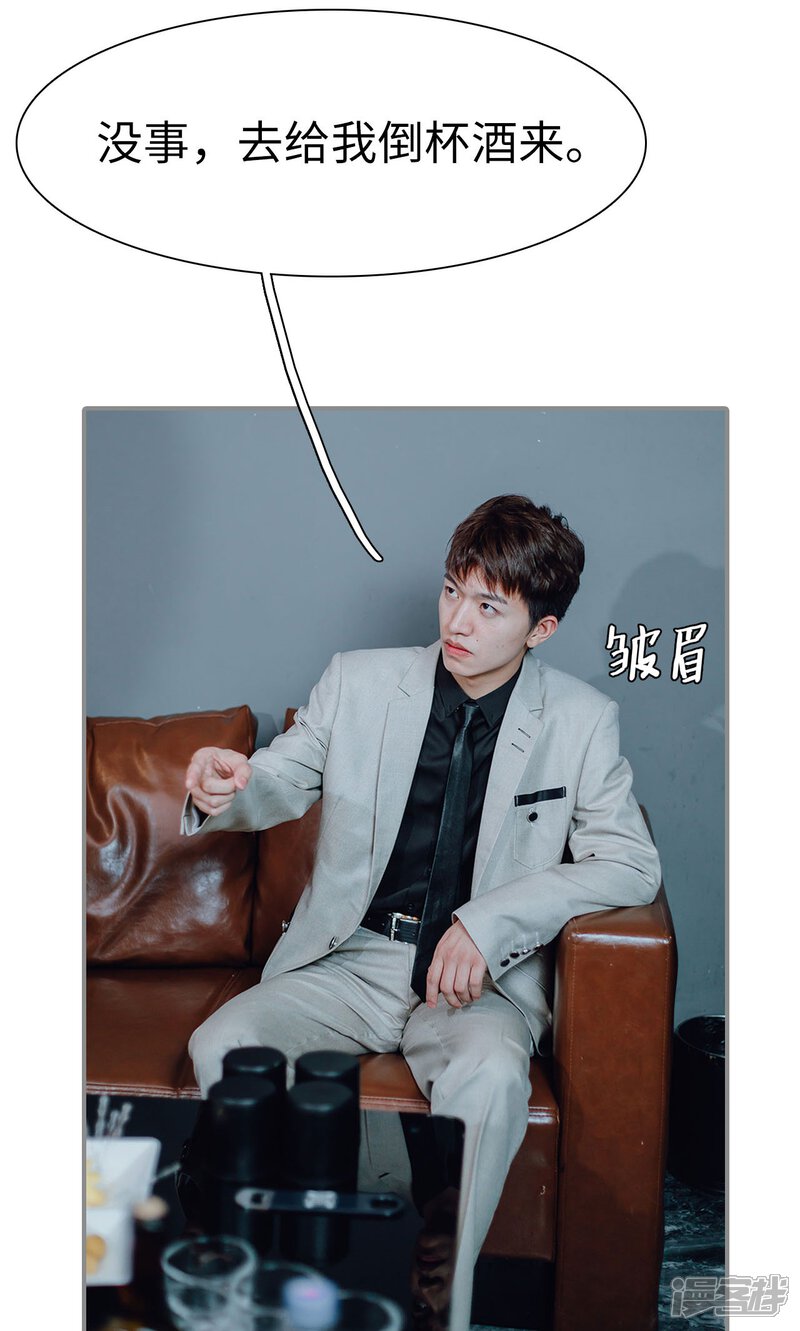 第4话-首席的替嫁新娘-剧能玩（第12张）