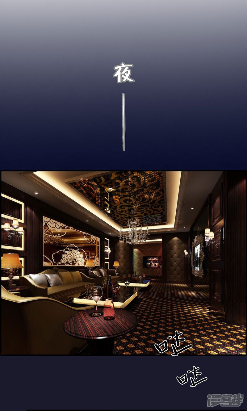 第4话-首席的替嫁新娘-剧能玩（第19张）