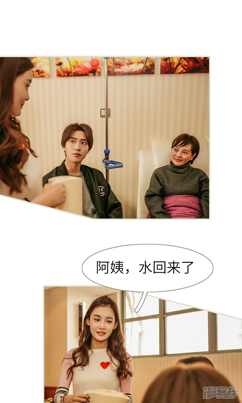 第42话-隐婚暖妻-剧能玩（第12张）