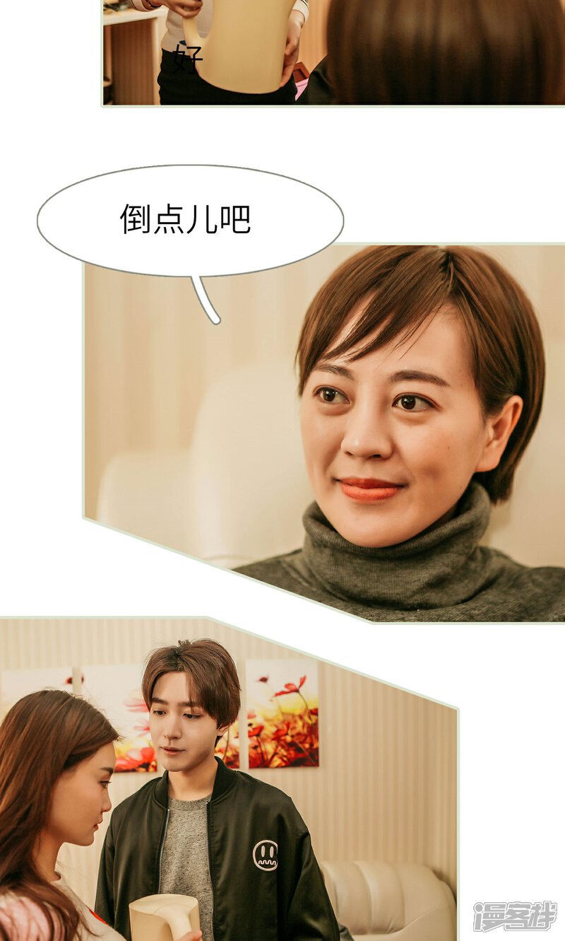 第42话-隐婚暖妻-剧能玩（第13张）