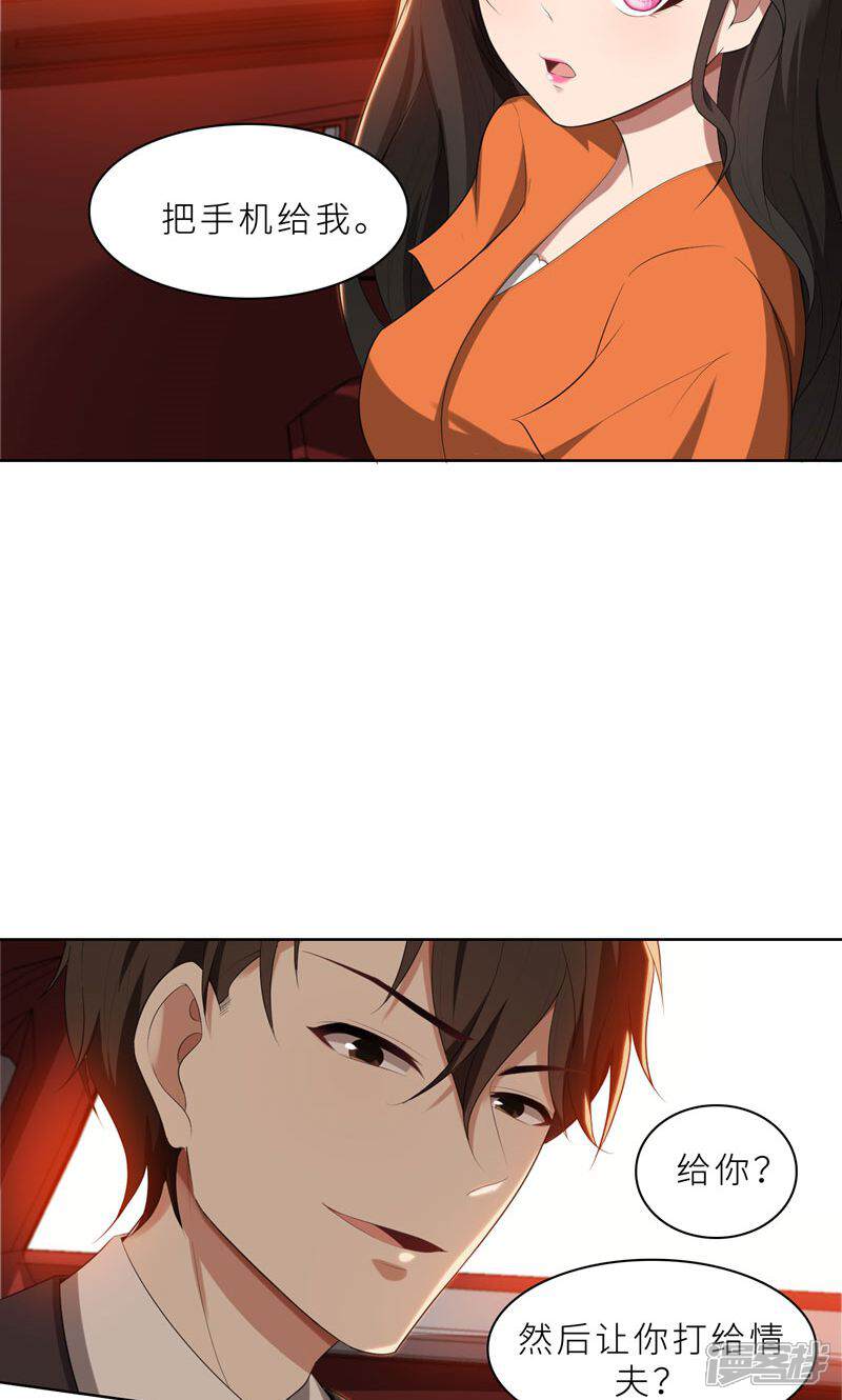 5b6fae55ae58c-800x1330.jpg!page-800