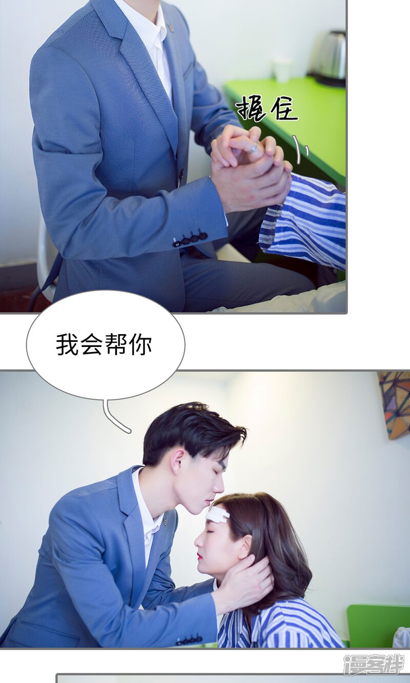 第74话-撩汉小能手-剧能玩（第12张）