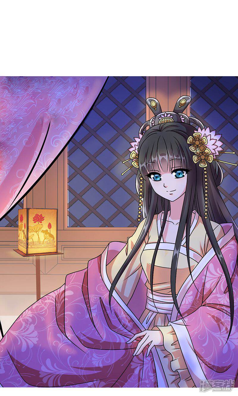 皇家学苑2漫画 第3话 - 漫客栈