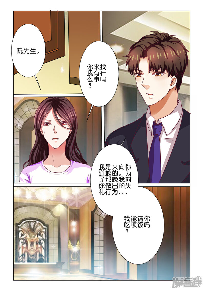 5b70f2e0adcf5-800x1131.jpg!page-800