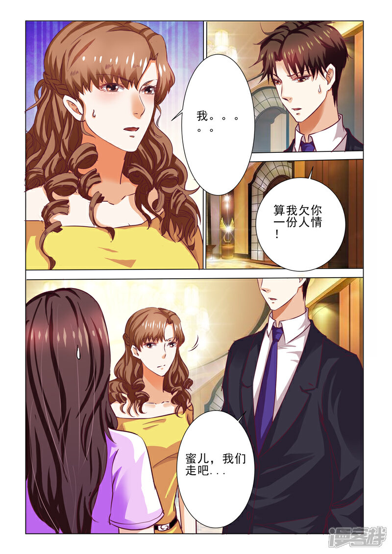 5b70f2eebfd36-800x1131.jpg!page-800