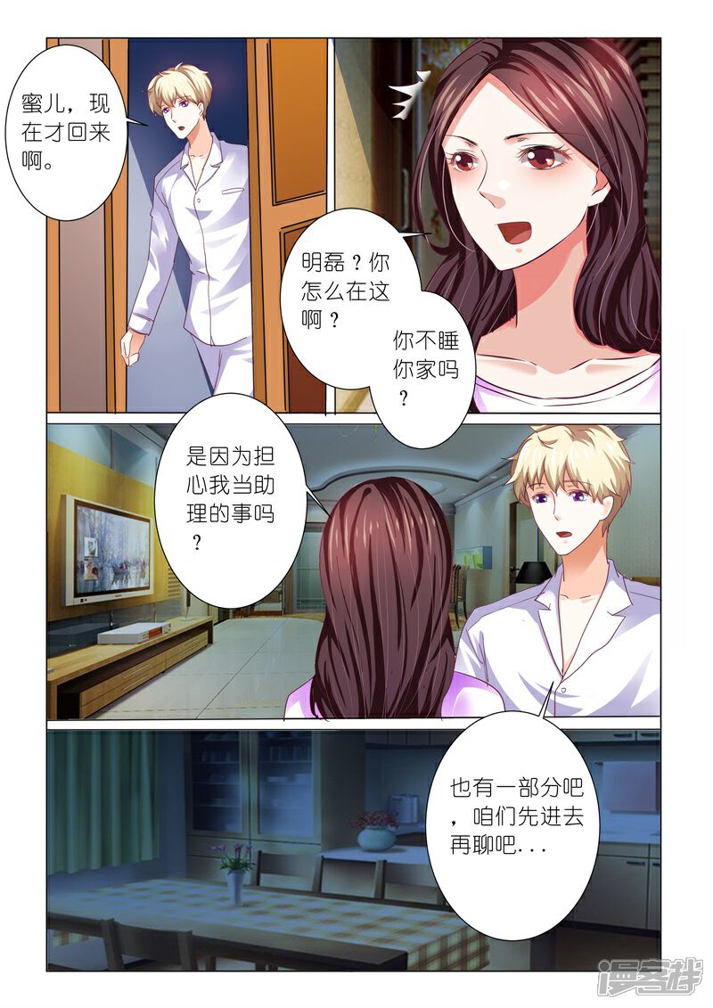 5b70f33bbe666-800x1131.jpg!page-800