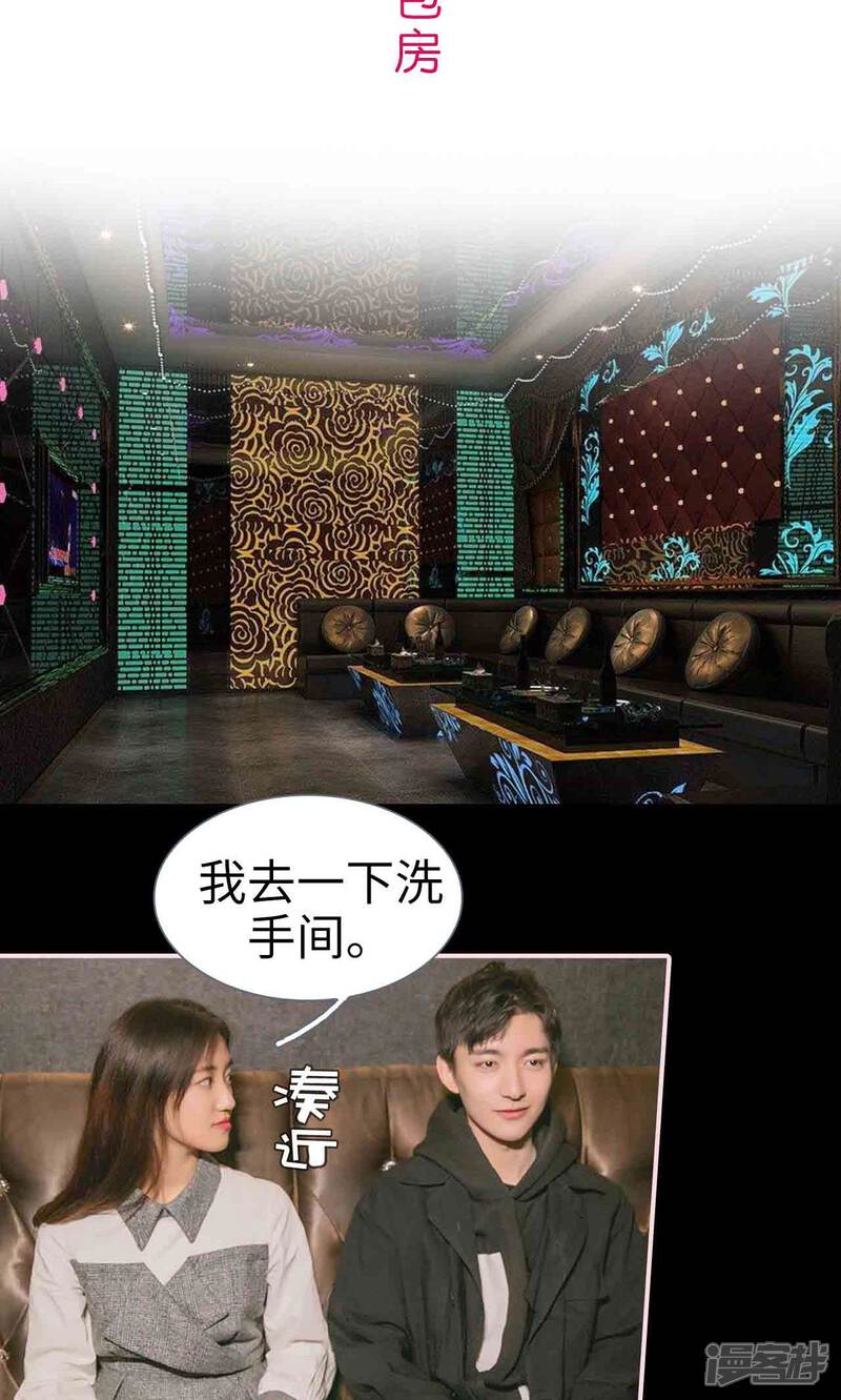 第21话-这就叫做爱-剧能玩（第2张）