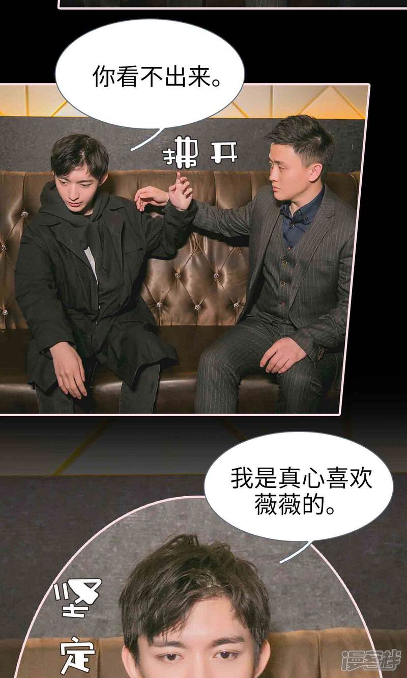 第21话-这就叫做爱-剧能玩（第5张）