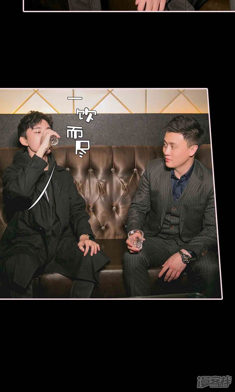 第21话-这就叫做爱-剧能玩（第9张）