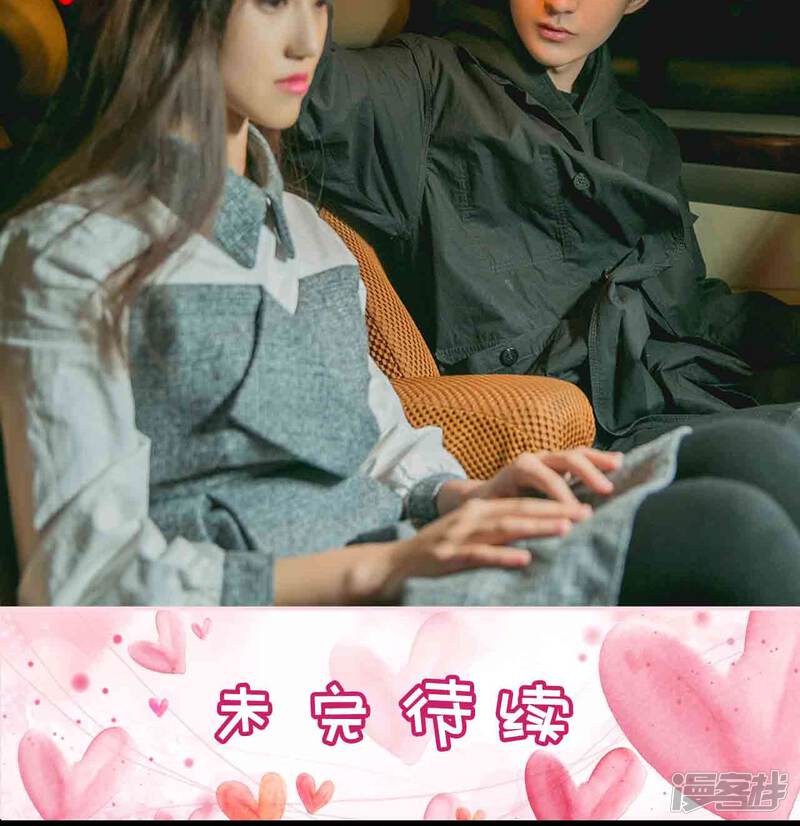 第21话-这就叫做爱-剧能玩（第24张）
