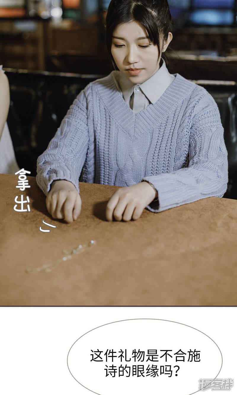 第46话-强宠司令老公好心机-剧能玩（第6张）