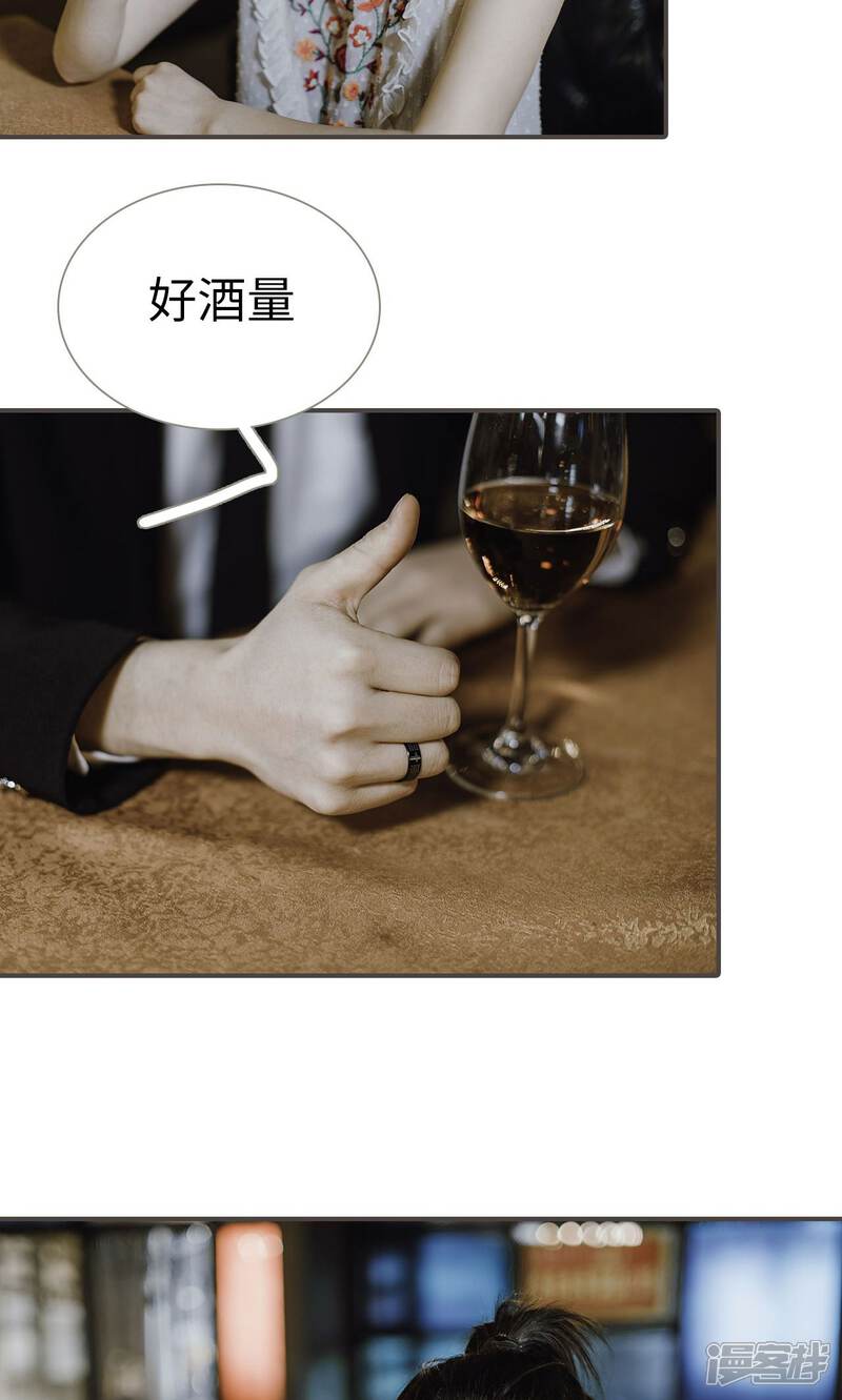 第46话-强宠司令老公好心机-剧能玩（第5张）