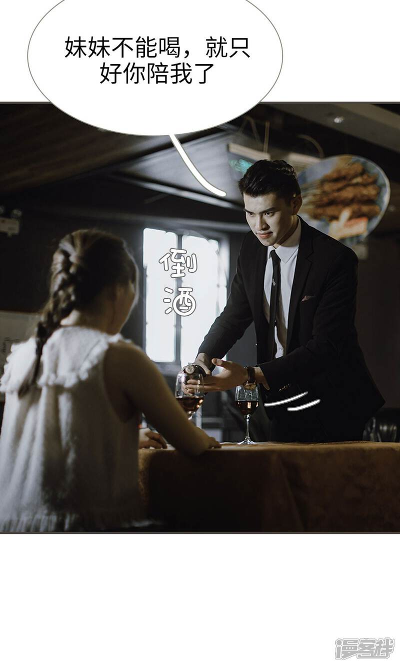 第46话-强宠司令老公好心机-剧能玩（第11张）