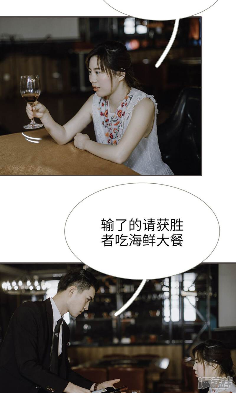 第46话-强宠司令老公好心机-剧能玩（第14张）