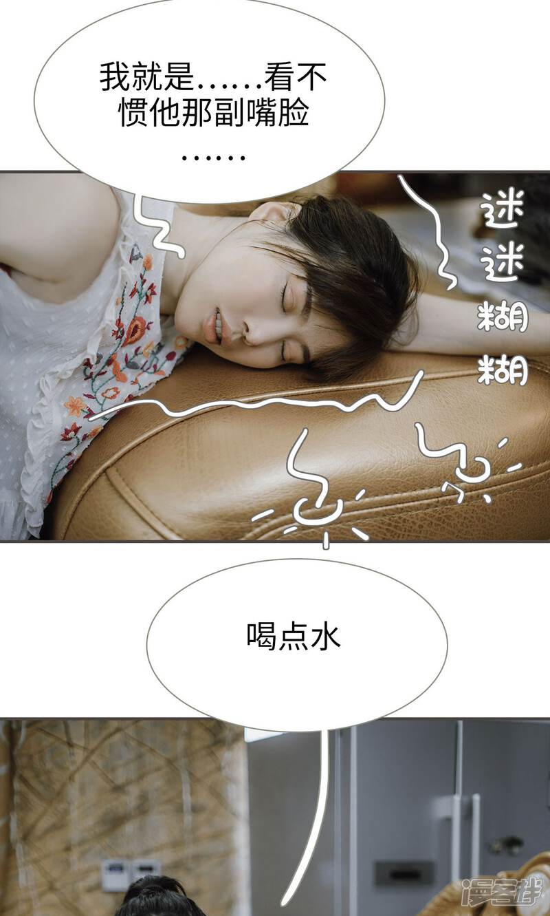 第46话-强宠司令老公好心机-剧能玩（第18张）