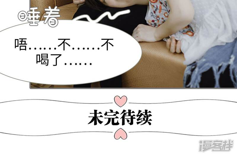 第46话-强宠司令老公好心机-剧能玩（第20张）