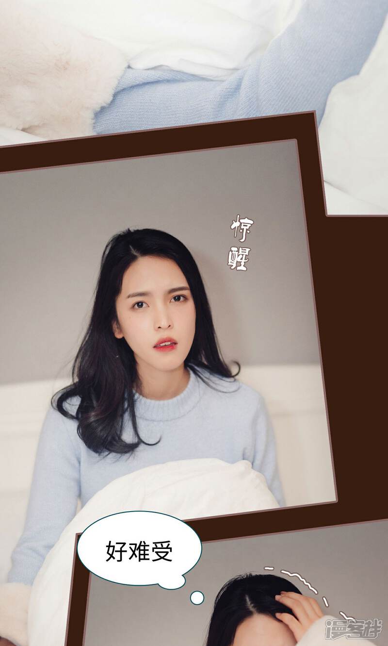 第36话-想跟你在一起-剧能玩（第12张）