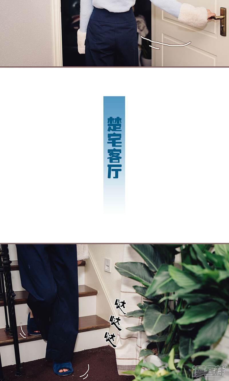 第36话-想跟你在一起-剧能玩（第14张）