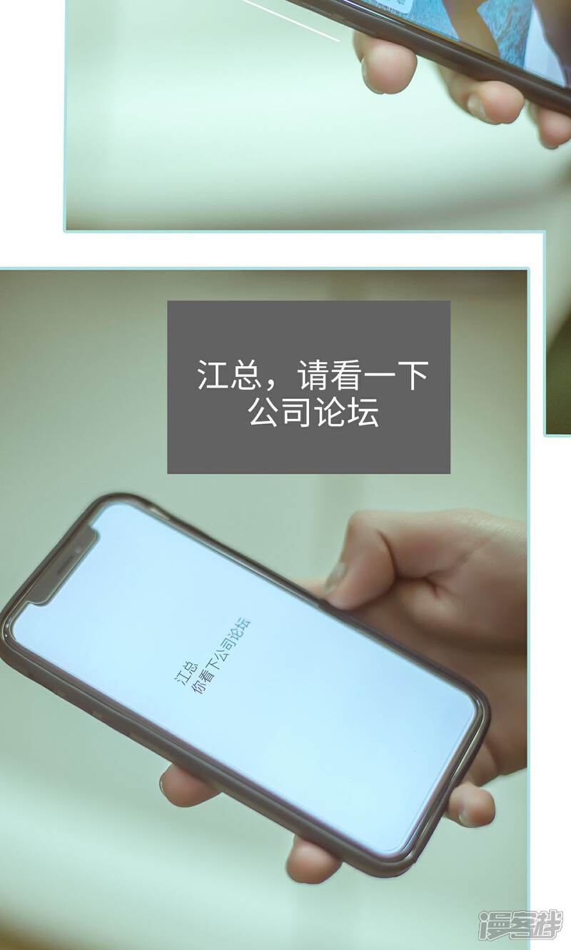 第49话-名门枭宠-剧能玩（第4张）