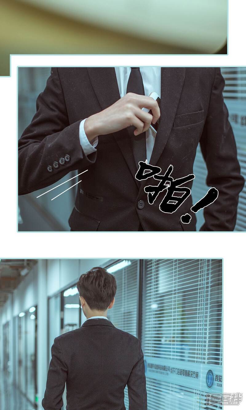 第49话-名门枭宠-剧能玩（第5张）