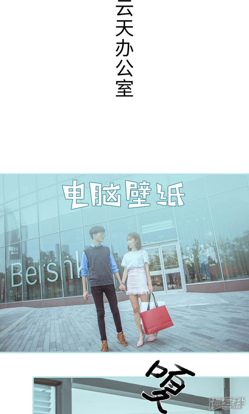 第49话-名门枭宠-剧能玩（第7张）