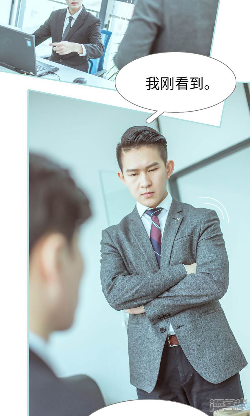 第49话-名门枭宠-剧能玩（第9张）
