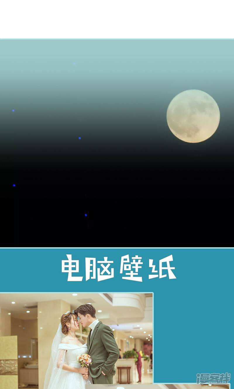第49话-名门枭宠-剧能玩（第15张）