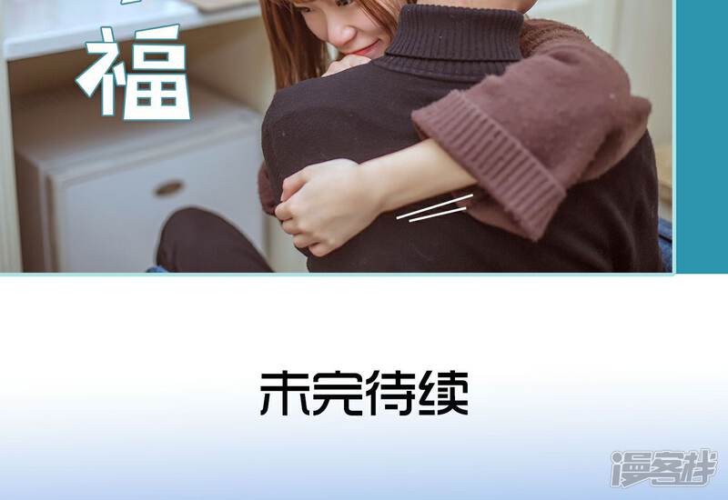 第49话-名门枭宠-剧能玩（第21张）