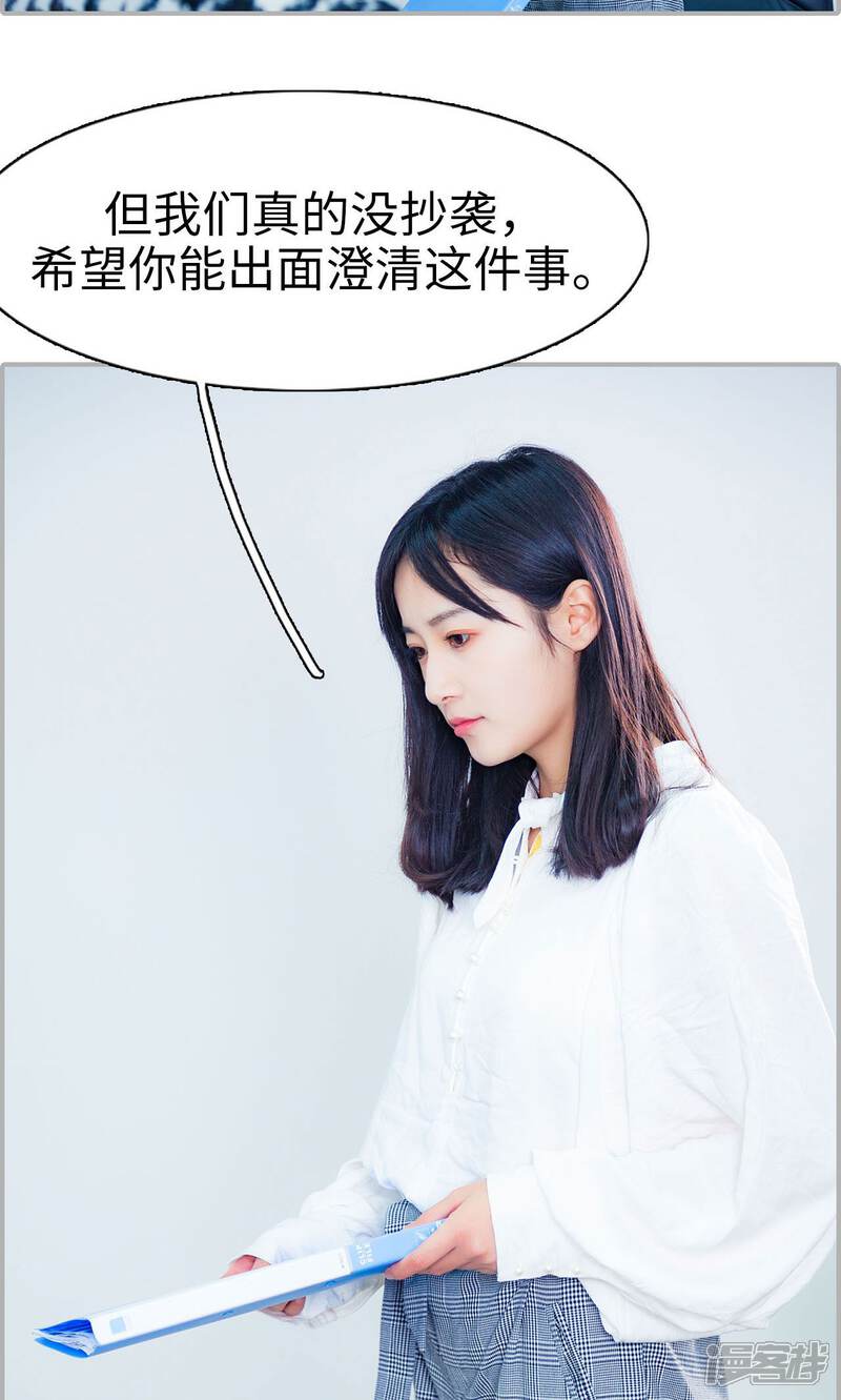 第40话-一宠成瘾：闪婚老公强制爱-剧能玩（第3张）